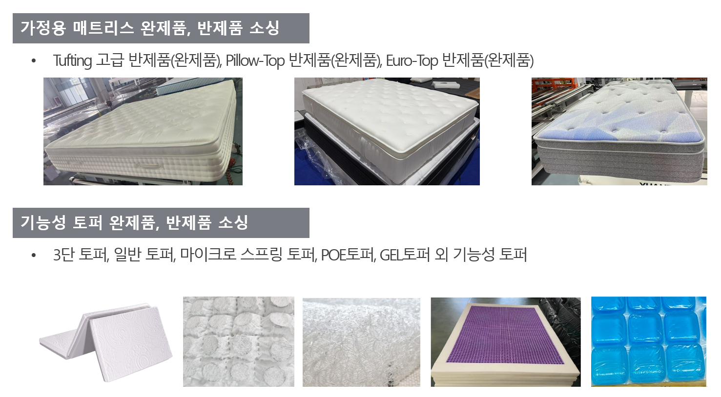 �۷ι� OEM ��Ʈ���� �ҽ�