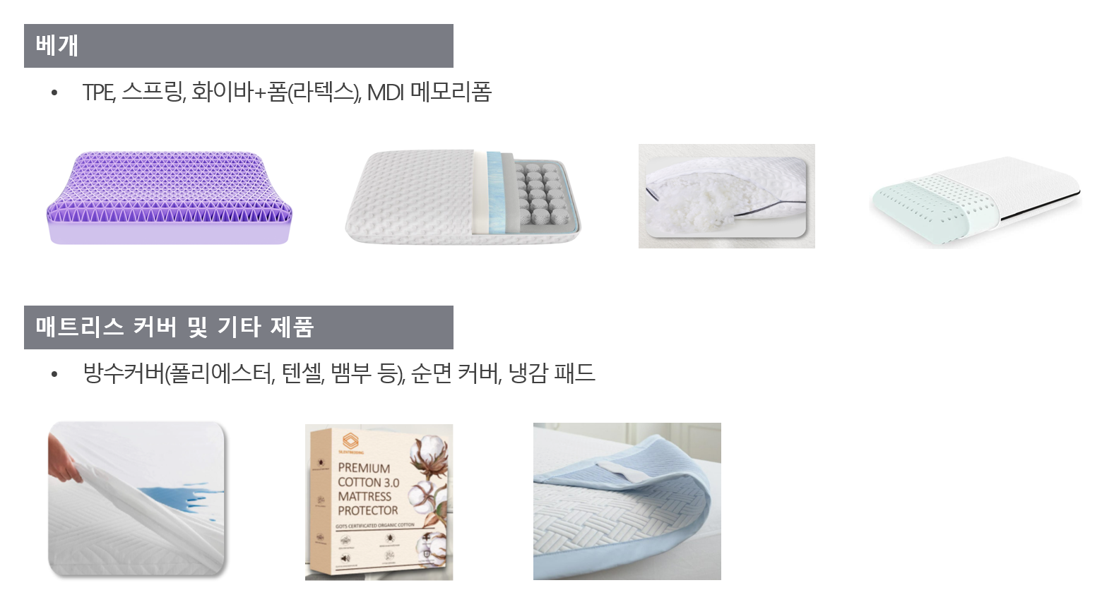 ���� �� �����ǰ �ҽ�